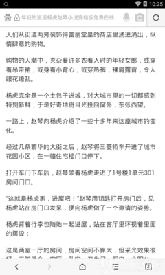 雅博官网app